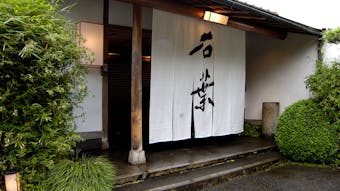 これぞ日本旅館という醍醐味 静けさを楽しむ大人宿