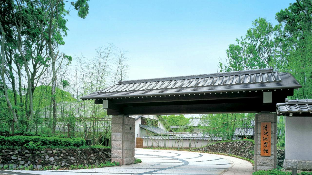 赤沢迎賓館