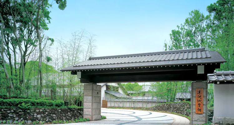 赤沢迎賓館