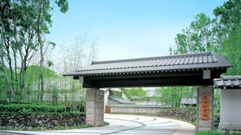 伊豆の景勝地 に佇む15室の癒しの宿