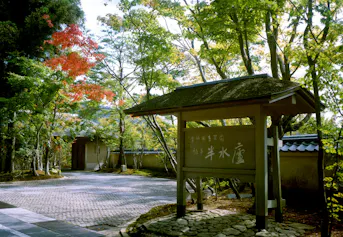 最上のもてなしが、心に残る旅を作る