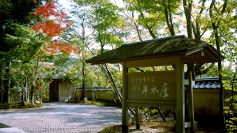 最上のもてなしが、心に残る旅を作る