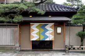 加賀百万石、150年の歴史に裏打ちされた 純日本旅館のもてなしの真髄に感動する