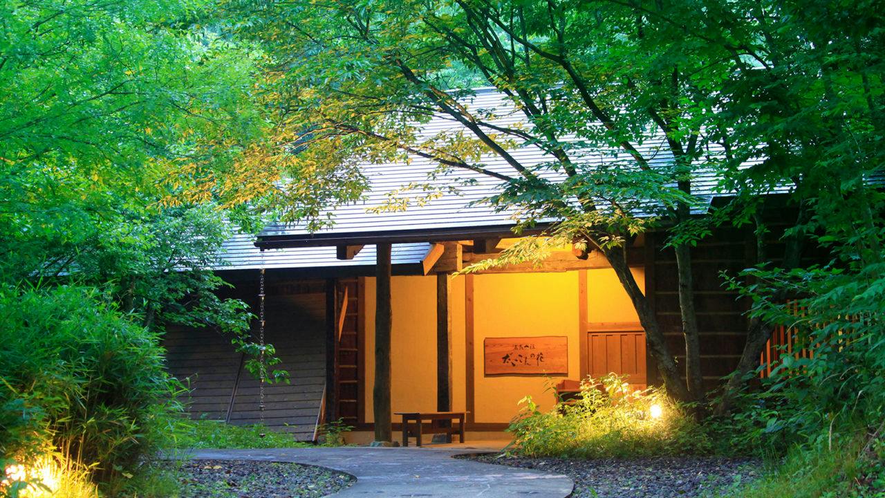 温泉山荘だいこんの花