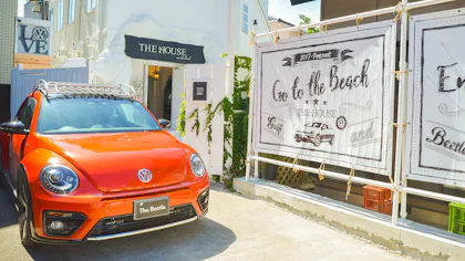 フォルクスワーゲンで葉山を自由に楽しむ“HAYAMACATION”