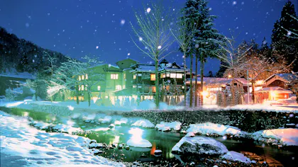 日本有数の濃厚な強食塩泉と山里の滋味を味わう