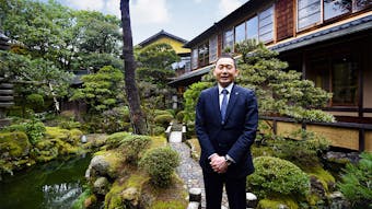 一五〇年継ぐ「和の様式美」 その価値に触れる