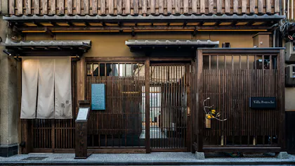 京都らしさに包まれてプライベートな休日を