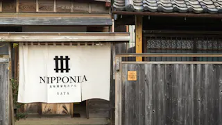 北総の小江戸で商家体験！歴史と雅びに憩う