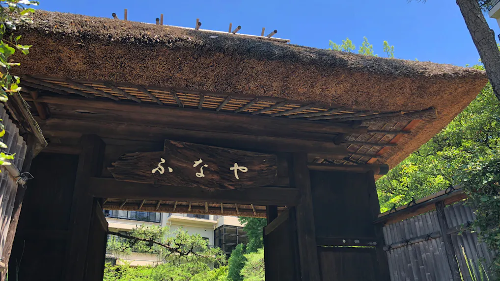 文豪が愛した、道後の風情ある老舗宿