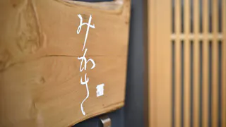 【取材】築100年以上の京町家で、洗練された工芸品に囲まれる滞在