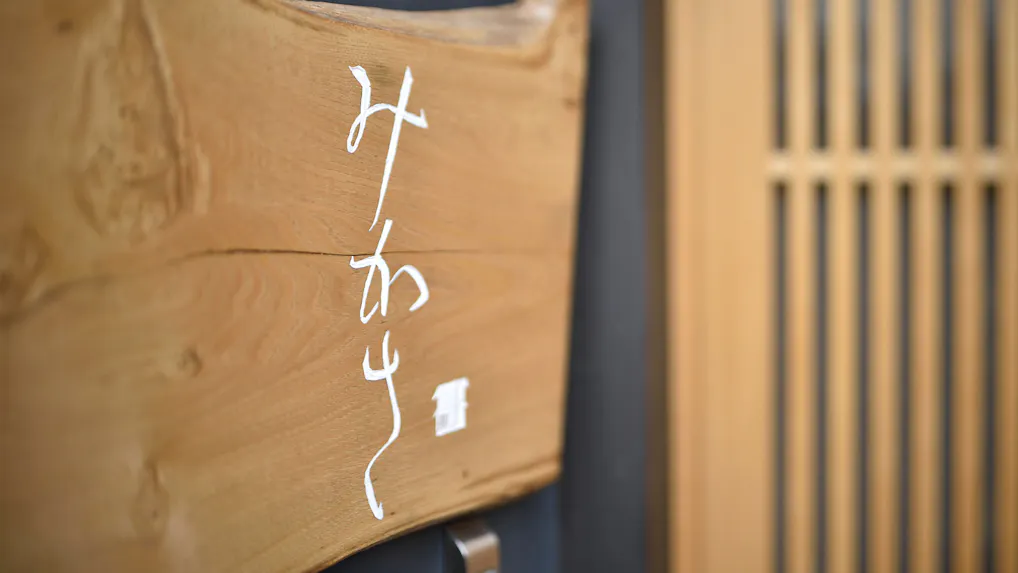 【取材】築100年以上の京町家で、洗練された工芸品に囲まれる滞在