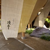 金沢犀川温泉 川端の湯宿 滝亭 の空室状況を確認する 宿泊予約は 一休 Com 金沢犀川温泉 川端の湯宿 滝亭 の空室状況を確認する 宿泊予約は 一休 Com