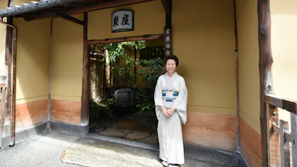 「一期一会」の心でもてなす、古都の老舗旅館