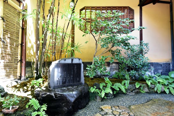 炭屋旅館 取材 一度は泊まりたい 茶の湯の心を随所に感じる京都の老舗宿 宿泊予約は 一休 Com