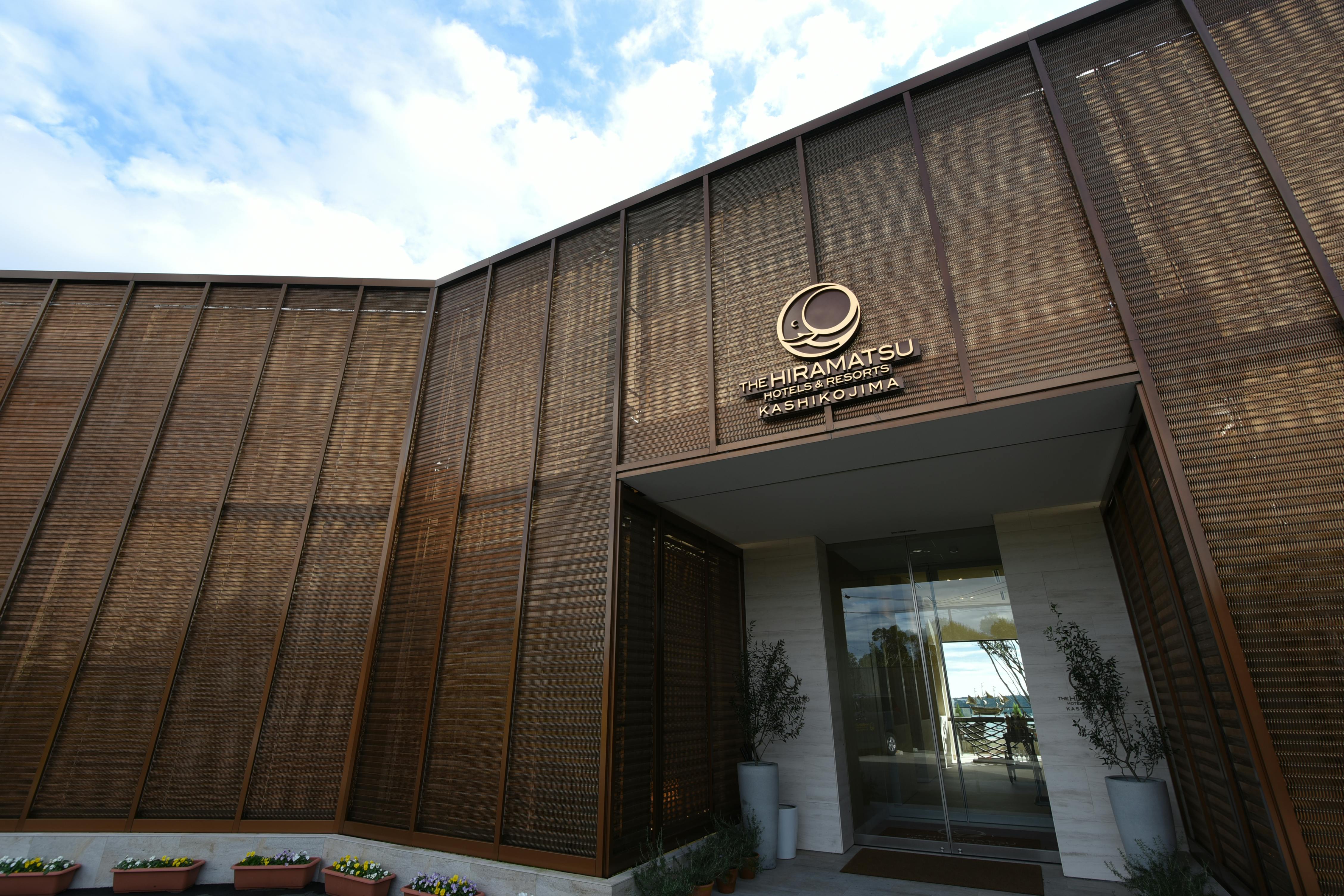 THE HIRAMATSU HOTELS & RESORTS 賢島