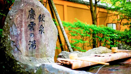 飲泉もできる泉質自慢の温泉宿 6選