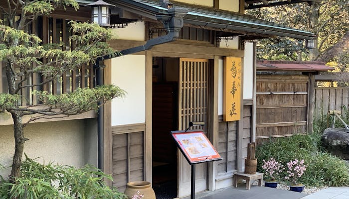 箱根のランチはここで決まり 編集部がオススメする名店 一休コンシェルジュ 箱根のランチはここで決まり 編集部がオススメする名店 一休コンシェルジュ