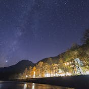 上高地ルミエスタホテル の宿泊プラン 宿泊予約は 一休 Com