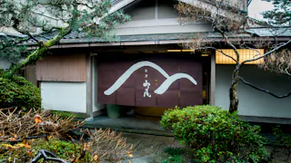 金沢の料理旅館で「一客一亭」のおもてなし