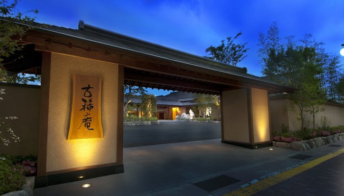 山口県の露天風呂付き客室の宿10選 Iisentaku 山口県の露天風呂付き客室の宿10選 Iisentaku