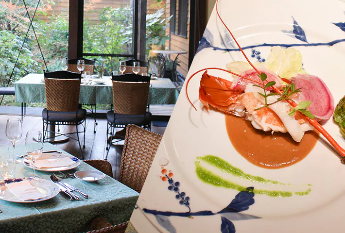 オーベルジュあかだま×長崎県産の伊勢海老