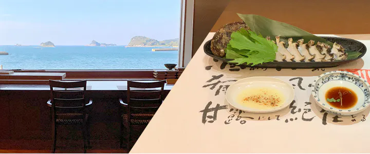 海里村上×長崎県・壱岐島産のアワビ