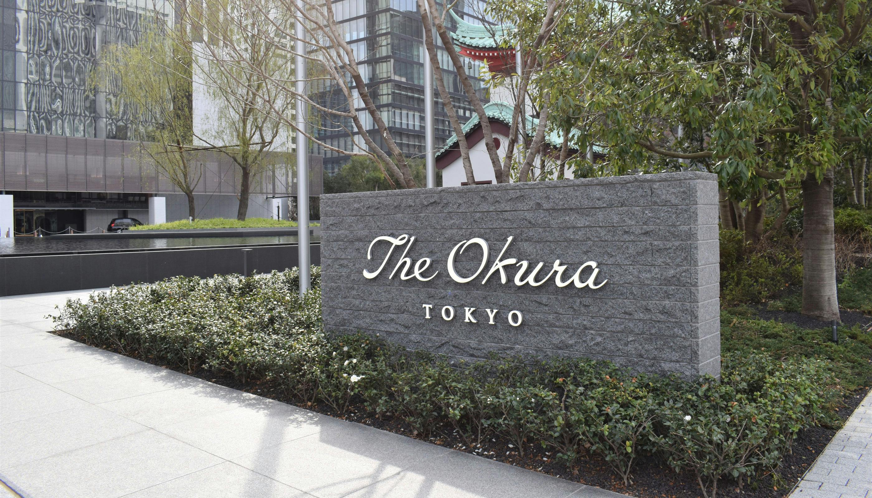 The Okura Tokyo | 【滞在記】「The Okura Tokyo」の絶景クラブ