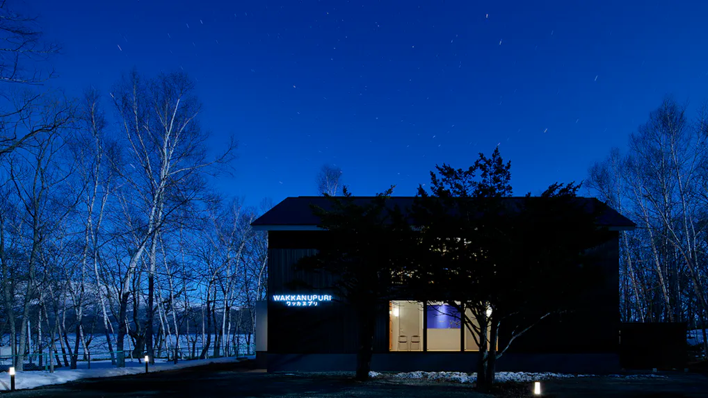 自然豊かな国立公園の中にある宿　東日本編