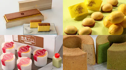 ホテル・旅館の絶品スイーツを自宅で味わえるお取り寄せグルメ 第4弾