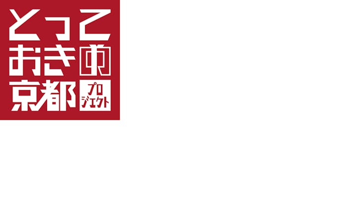 一休