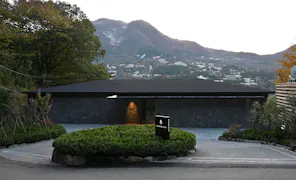 2020年11月、箱根に誕生した大人のための1日8組限定ラグジュアリーホテル