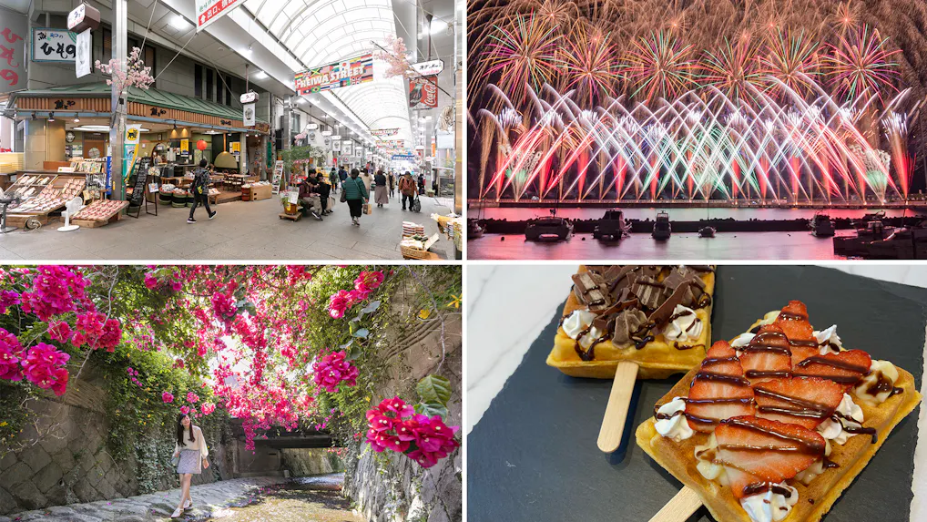 熱海観光のプロに聞いた！熱海のおすすめ観光スポット 春編