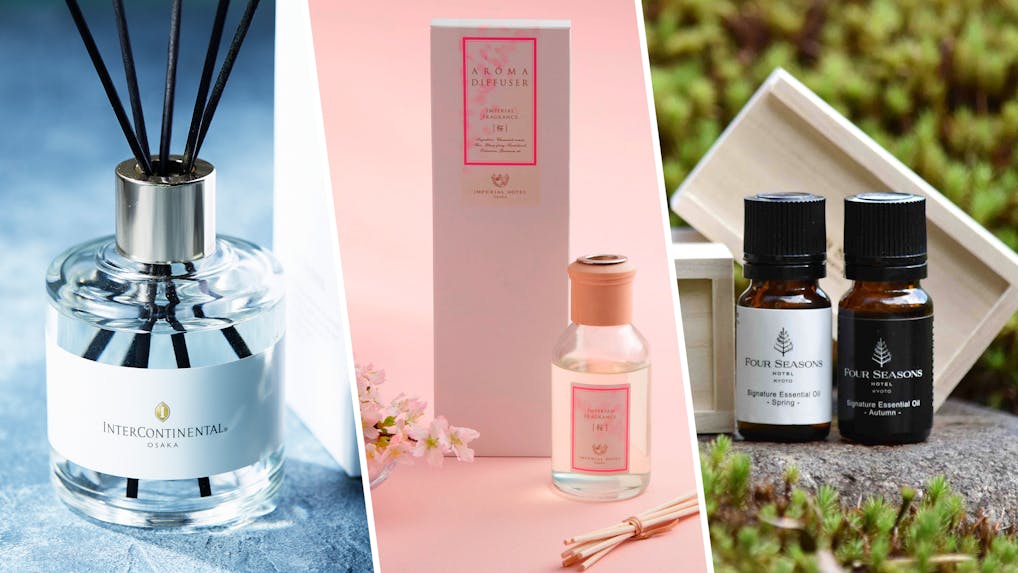 憧れホテルの香りを自宅でも。オリジナルフレグランス特集 大阪・京都編 一休コンシェルジュ