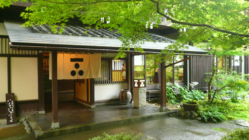 石川の由緒ある神社に佇む、山と川の料理を味わう囲炉裏の宿