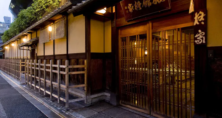 柊家旅館