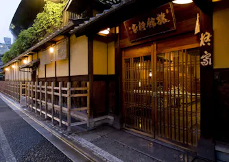 文政元年創業。憧れを集め続ける京都の老舗旅館