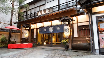 草津温泉で最古の源泉を堪能できる、創業140年以上の老舗旅館