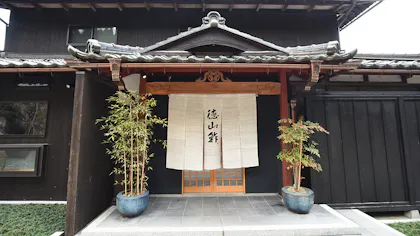 滋賀・余呉湖の畔に佇む「徳山鮓」で発酵料理「熟鮓」を味わう