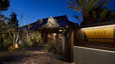 静岡の厳選宿 一休コンシェルジュ 静岡の厳選宿 一休コンシェルジュ