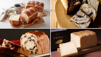 プチ贅沢な朝ごはんに、お取り寄せできるホテルの高級食パン6選