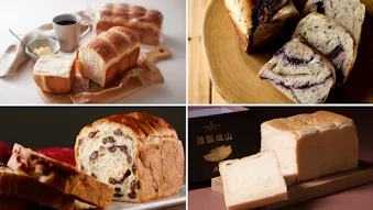 プチ贅沢な朝ごはんに、お取り寄せできるホテルの高級食パン6選