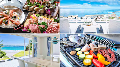 バーベキューを楽しめるオーシャンビューの一棟貸し5選
