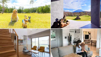 大型犬も滞在OK！ペットと一緒に泊まれるおすすめの宿　東日本編