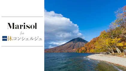 遅い夏休みにおすすめ！Marisol流・大人の「近場旅」