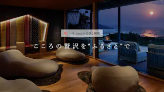 こころの贅沢を“ふるさと”で！一休.comの新サービス「ふるさと納税」の魅力とは