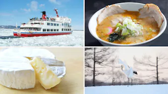 北海道観光のプロに聞いた！北海道のおすすめ観光スポット　冬編