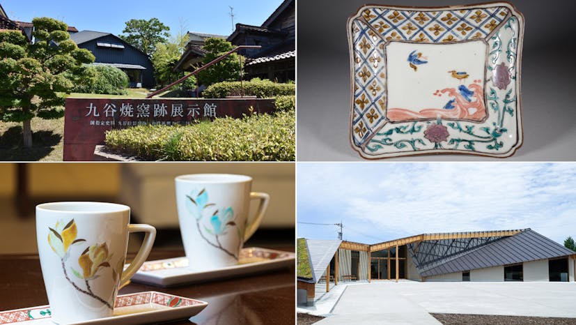 器を巡る旅】石川を代表する伝統工芸品「九谷焼」の魅力に触れる