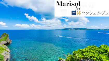 2023年にMarisol読者が注目する大人の旅＆ファッショントレンドを大調査