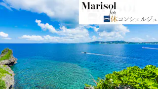 2023年にMarisol読者が注目する大人の旅＆ファッショントレンドを大調査